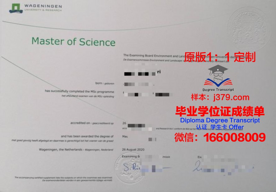 阿尔斯特县社区学院毕业证学位文凭学历Diploma