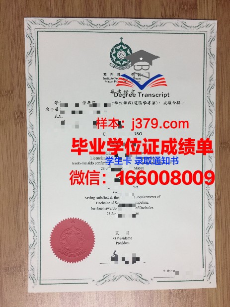 QUT毕业证(ku毕业证)
