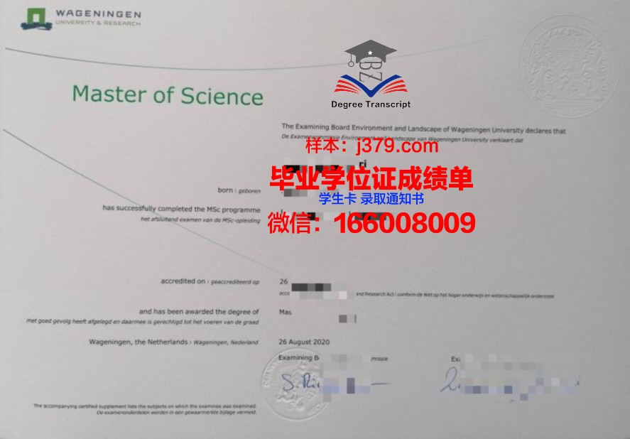 温特沃斯理工学院毕业证成绩单