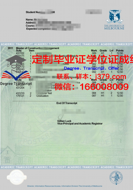 澳大利亚海事学院毕业证展示