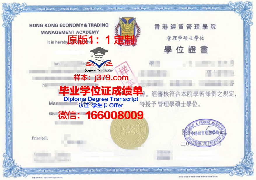 清华美院毕业证书是什么样子的(清华美术学院毕业证书)