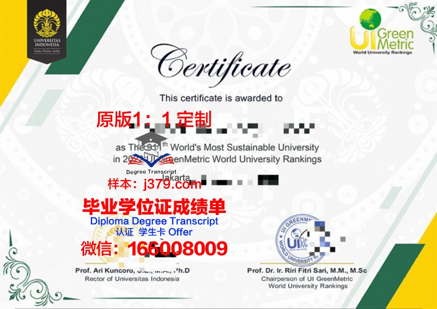 上智研究生毕业证书含金量解析
