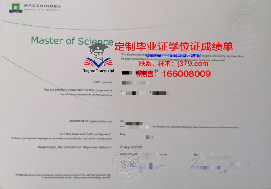 钏路公立大学毕业证 Kushiro Public University of Economics diploma