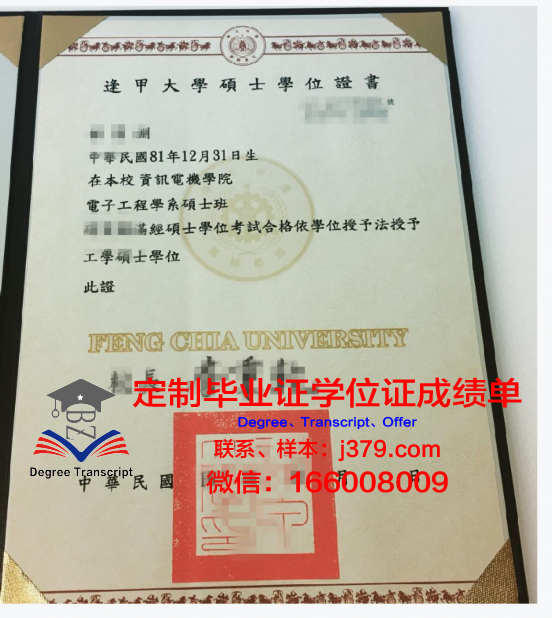 上智学位证文凭：高等教育质量的保证与体现