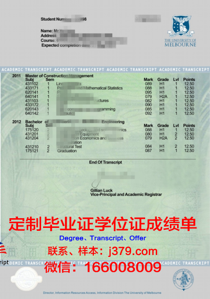 SAMP学位成绩单定制：助力学子展现真实自我
