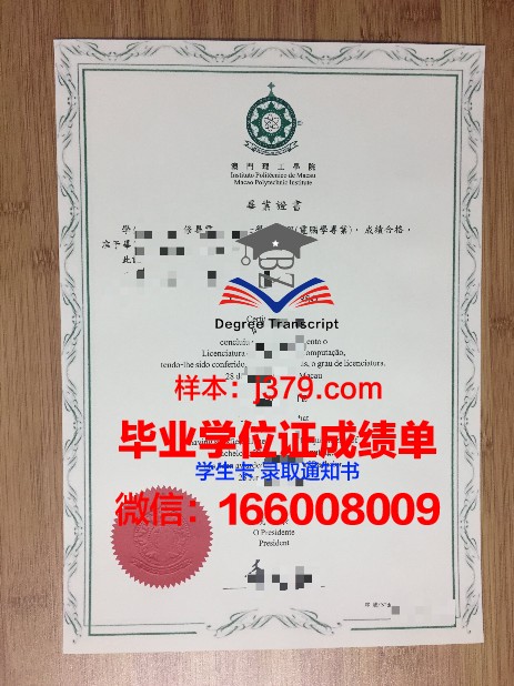 潘普洛纳大学本科毕业证(潘普洛纳在哪里)