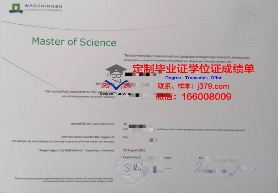 清泉女子大学毕业证补办