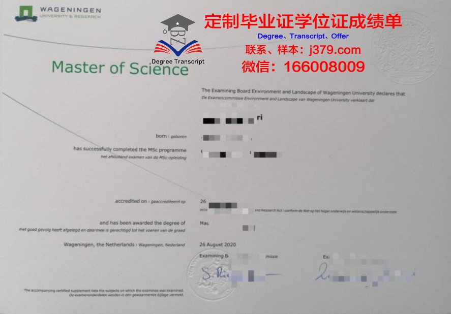 Ore本科毕业证：跨越虚拟与现实的教育里程碑