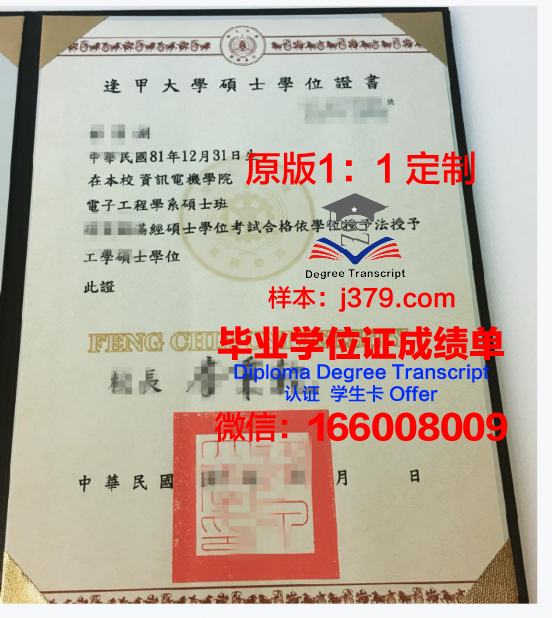 国外大学的毕业证和学位证(国外大学的毕业证和学位证一样吗)