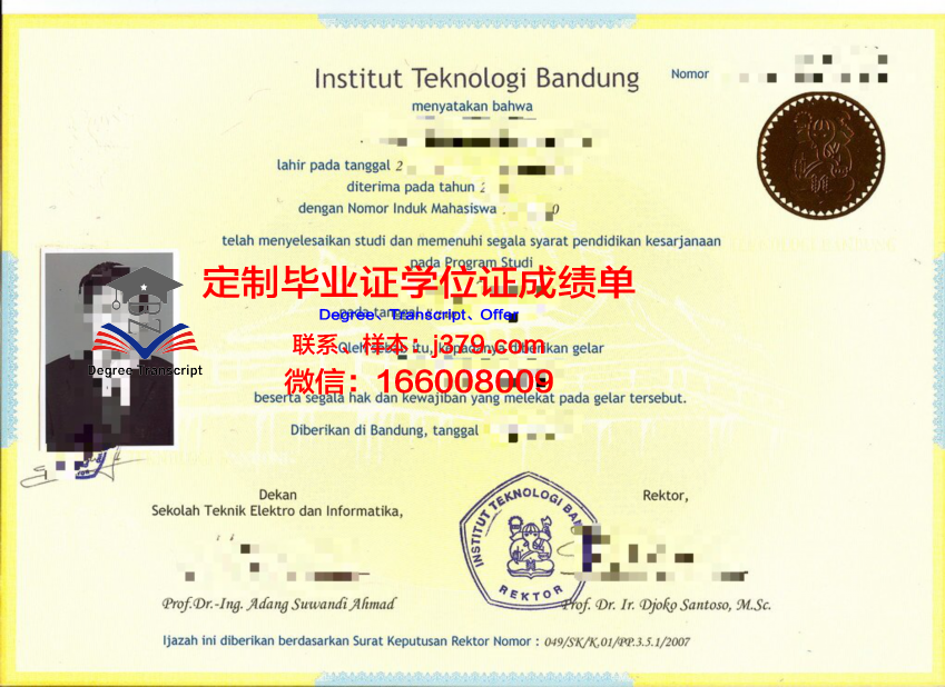 万隆理工毕业证成绩单丢失补办方法