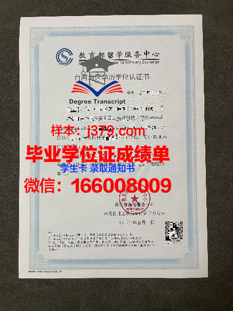 国外学历可以考教师资格证(国外毕业考教师资格证)