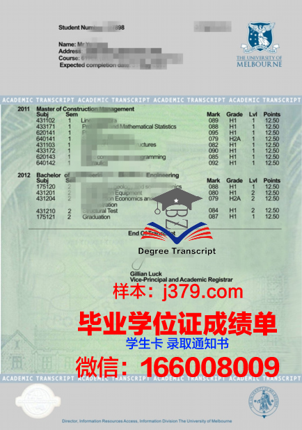 SAMP成绩单：探索学生综合素质评价的新视角