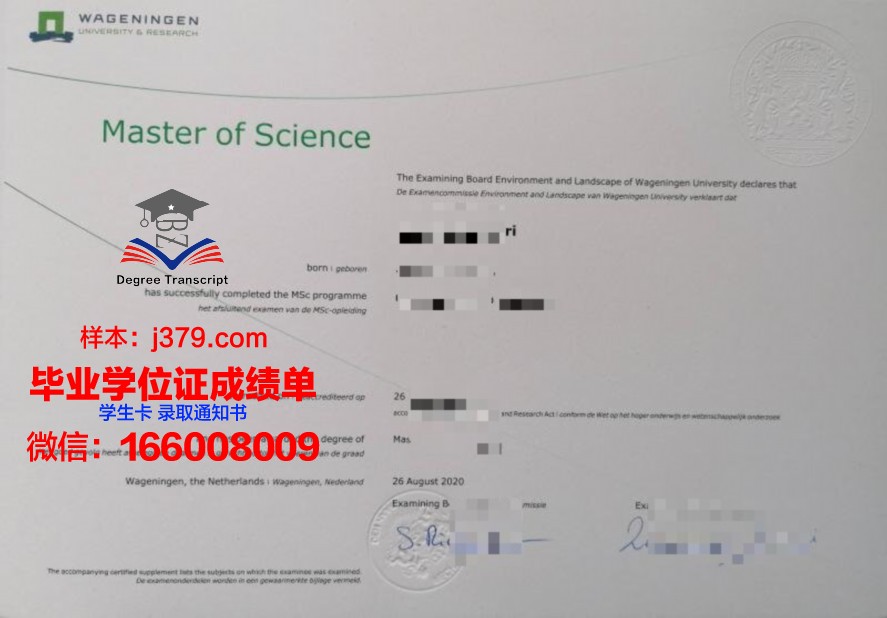 nus硕士毕业证书什么时候可以拿到(nus多久出offer)