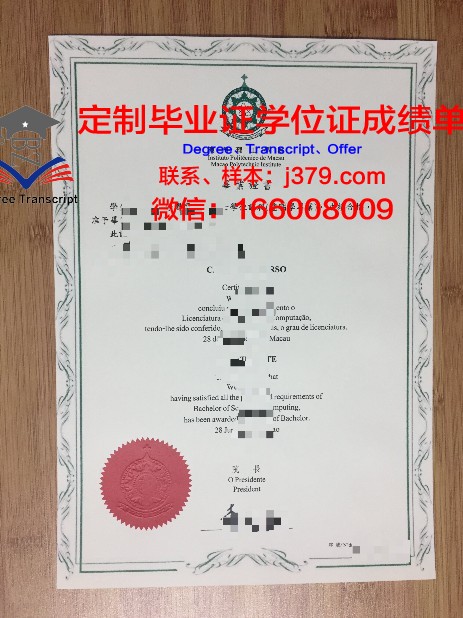 SK大毕业证成绩单：记录青春足迹，见证成长历程