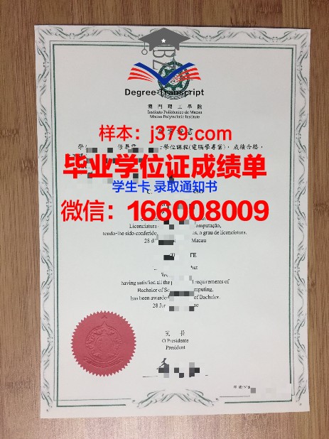 韩中大学的毕业证都能做(韩国大学毕业证丢了怎么办)