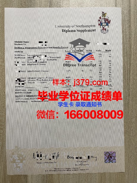 PUC学位成绩单定制：打造个性化学术名片