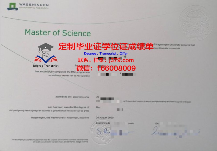 Royal Holloway本科毕业证：开启国际化教育新篇章