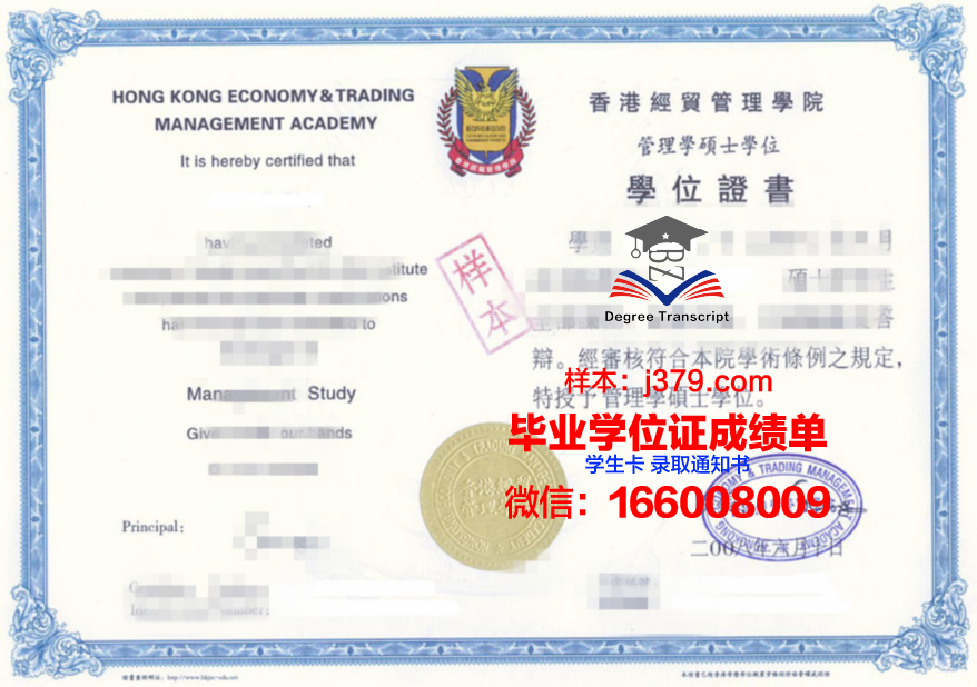 一路走来！大广博士证书的申请流程解析