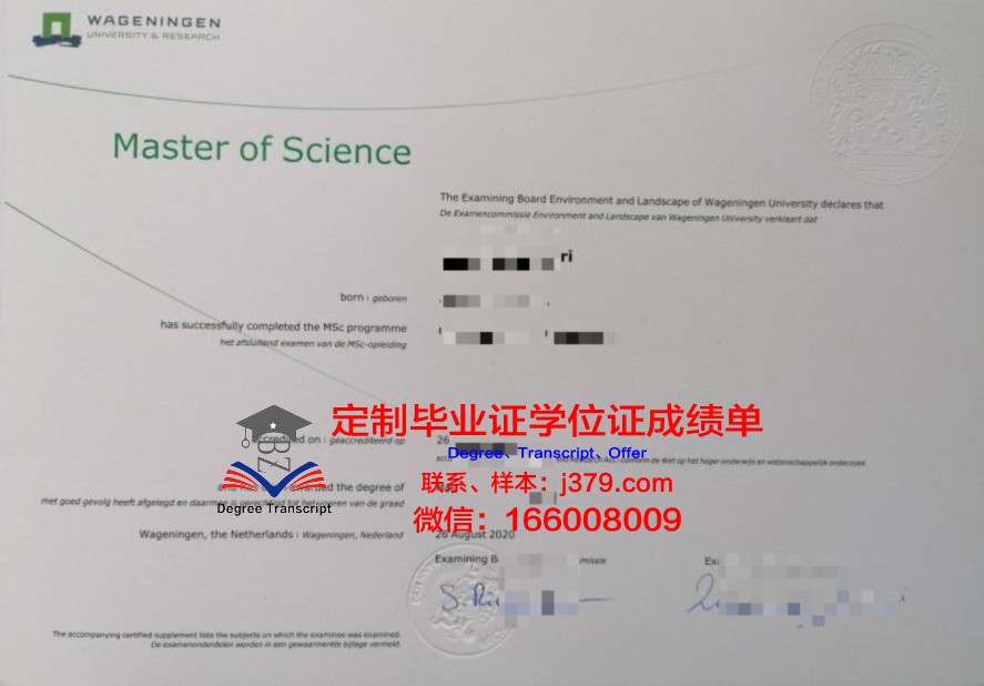 PAKTIC毕业证：开启职业生涯的黄金钥匙