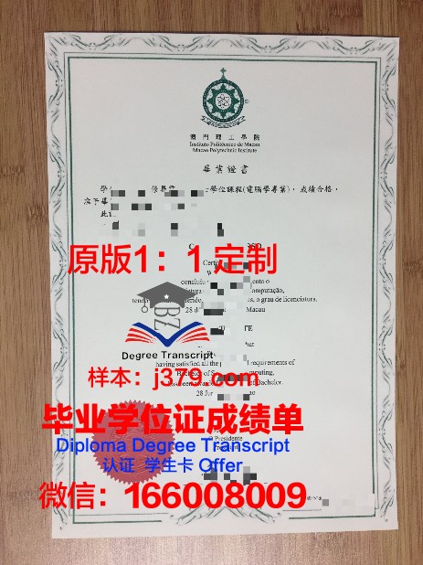 铭传大学 diploma 毕业证