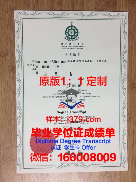 国外研究所毕业证(国外硕士毕业发什么证)