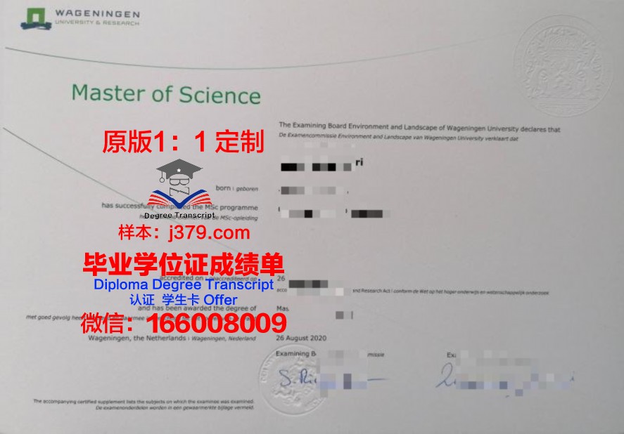 Rothesay Neterwood School毕业证图片