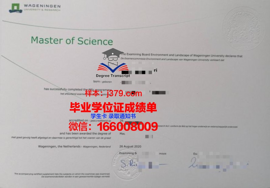 国家自然历史博物馆本科毕业证(自然历史博物馆有什么)