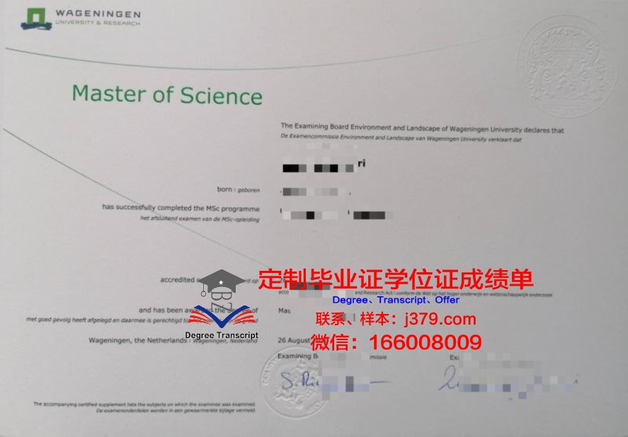 NUTP博士毕业证：一张承载荣誉与梦想的证书