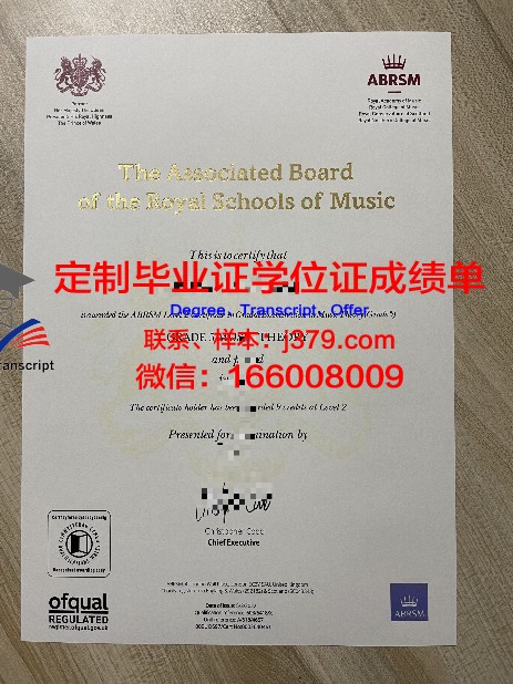 2023新科大毕业证书样式抢先看