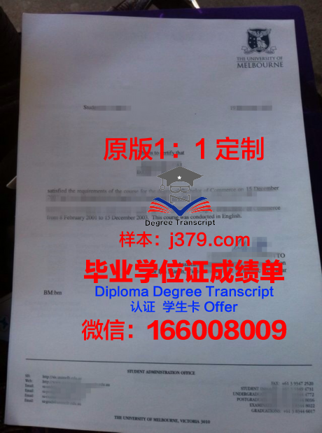 一桥毕业证书图片：独具特色的毕业纪念