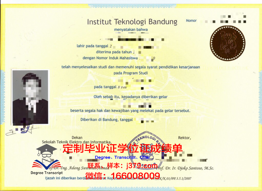 万隆学院硕士毕业证制证过程揭秘
