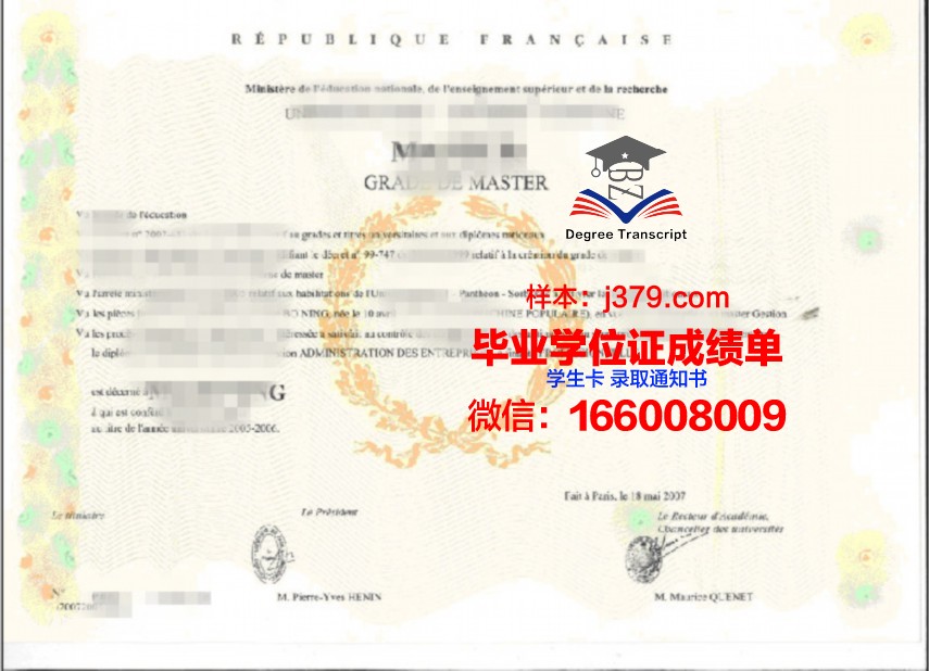湖滨大学学位证(湖州学院学位证)