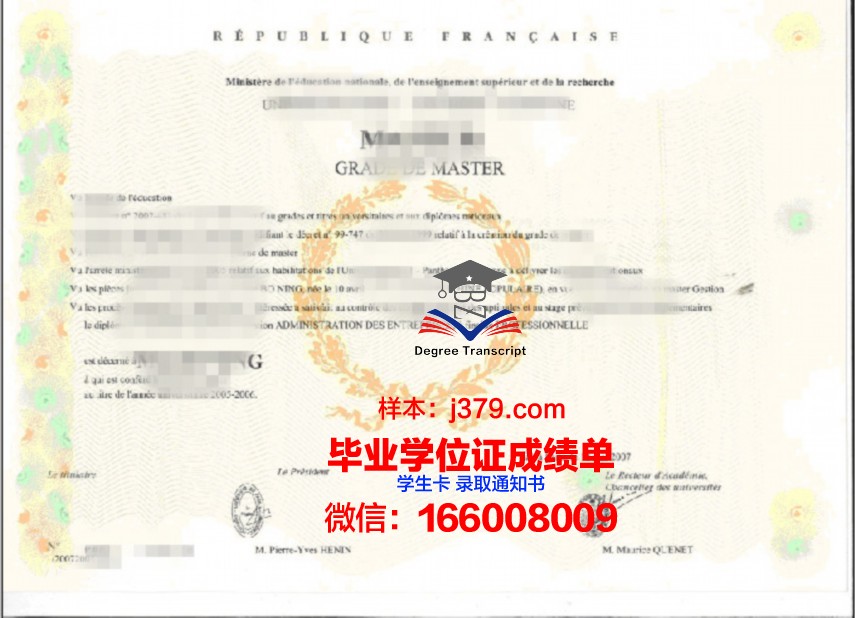OSU Buckeyes本科学位证：一份荣誉与责任的象征