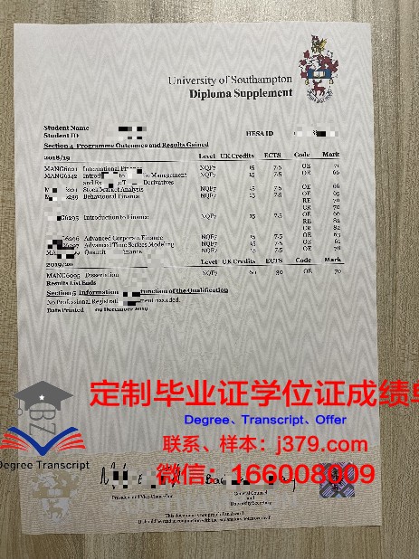 SDAU成绩单：农业院校的学术风采与人才培养