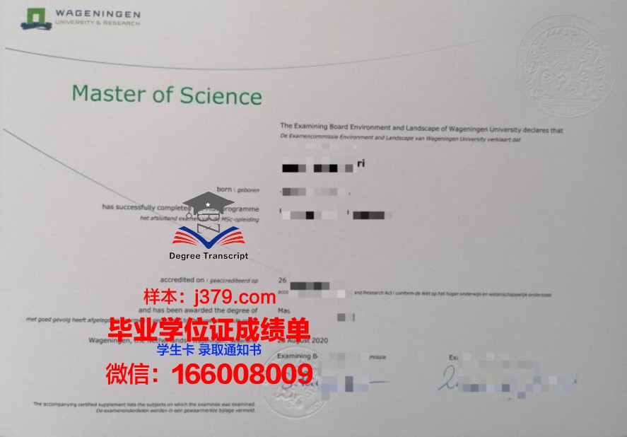 雅涛大学盐湖城分校毕业证图片Broadview University-Salt Lake City Diploma