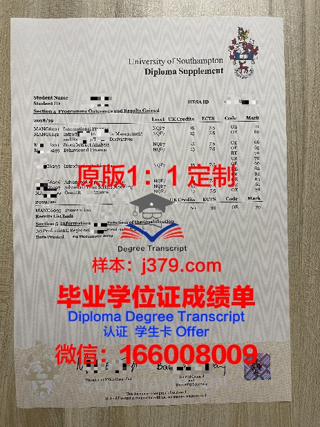 サマラ大证书成绩单：留学归国人员的优势