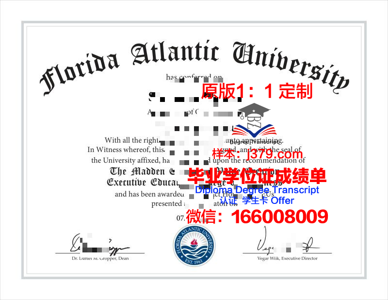 阿姆斯特朗大西洋州立大学毕业证图片Armstrong Atlantic State University Diploma