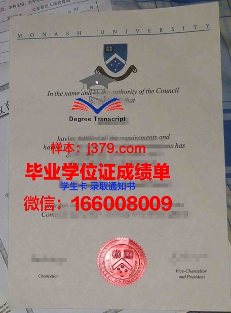一桥大学毕业生文凭价值解析