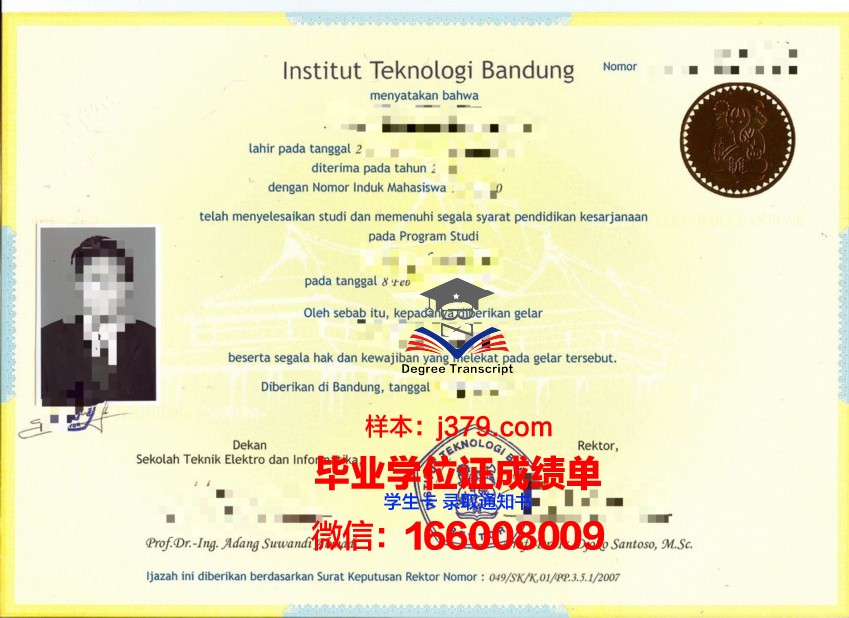 万隆学院研究生证书实用价值探究