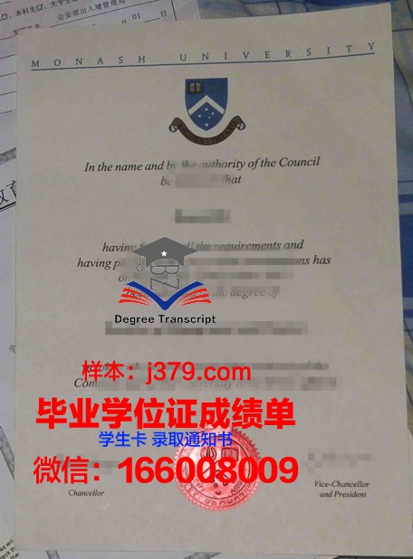 湖区社区学院毕业文凭