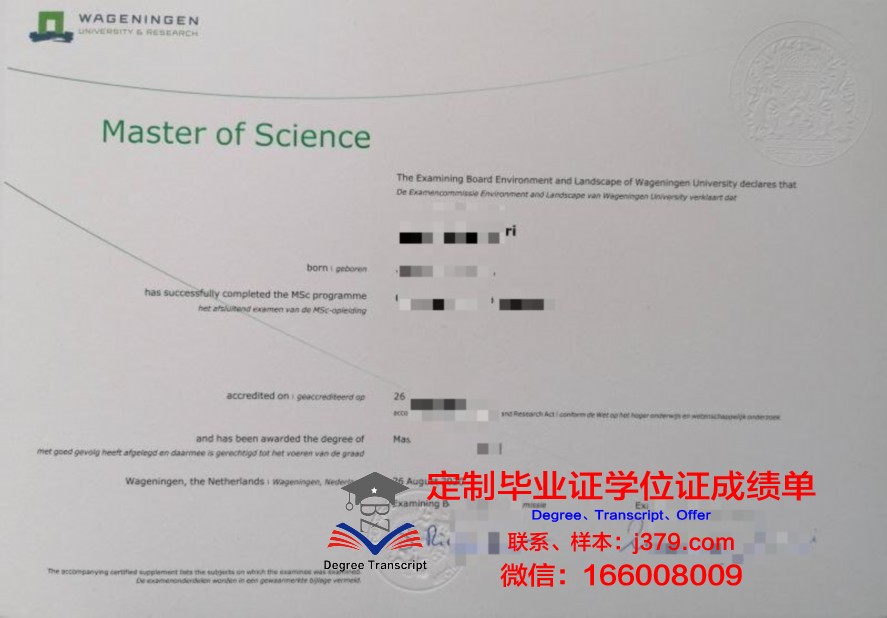 下诺大博士毕业证样本及防伪特征