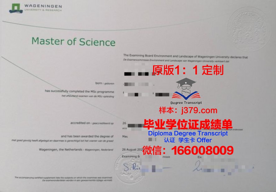 RUU毕业证定制：打造专属你的荣誉证书