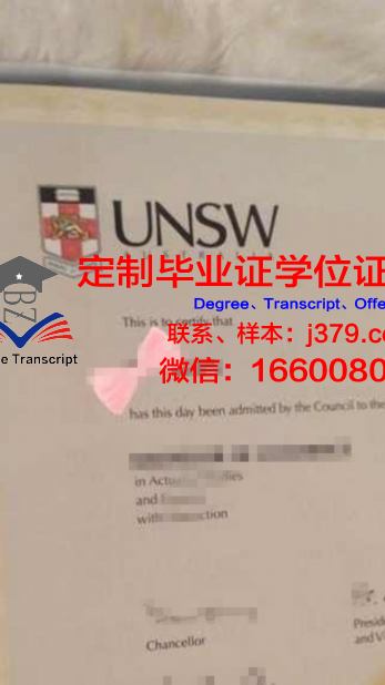 2023最新版卡迪大毕业证书模板分享