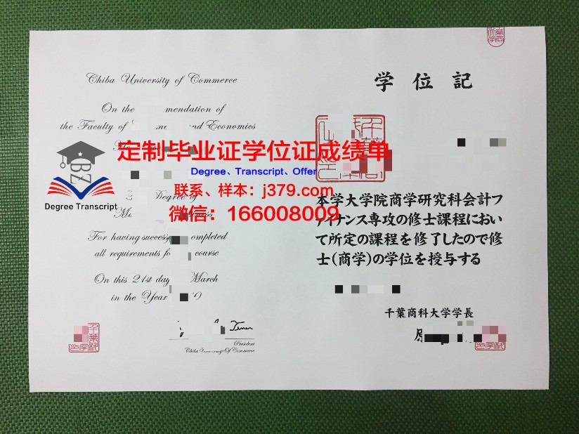 澳大利亚商务管理学院毕业证书什么颜色(澳洲商科)