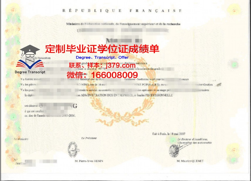 国外学士学位证书钢印(国外学位证书有编号吗)