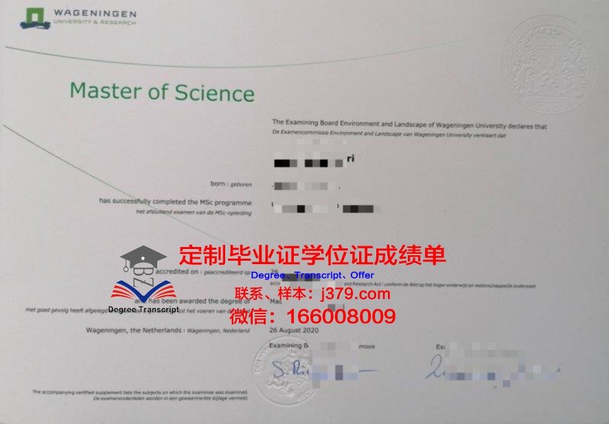 SoBang硕士毕业证：开启未来之路的钥匙