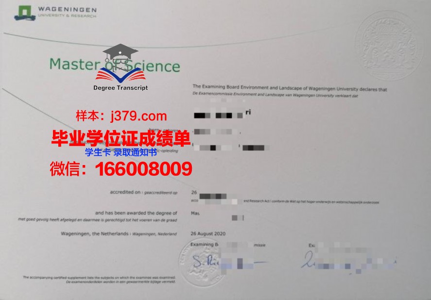 湖滨大学读多久才毕业证(湖滨大学日本分校)