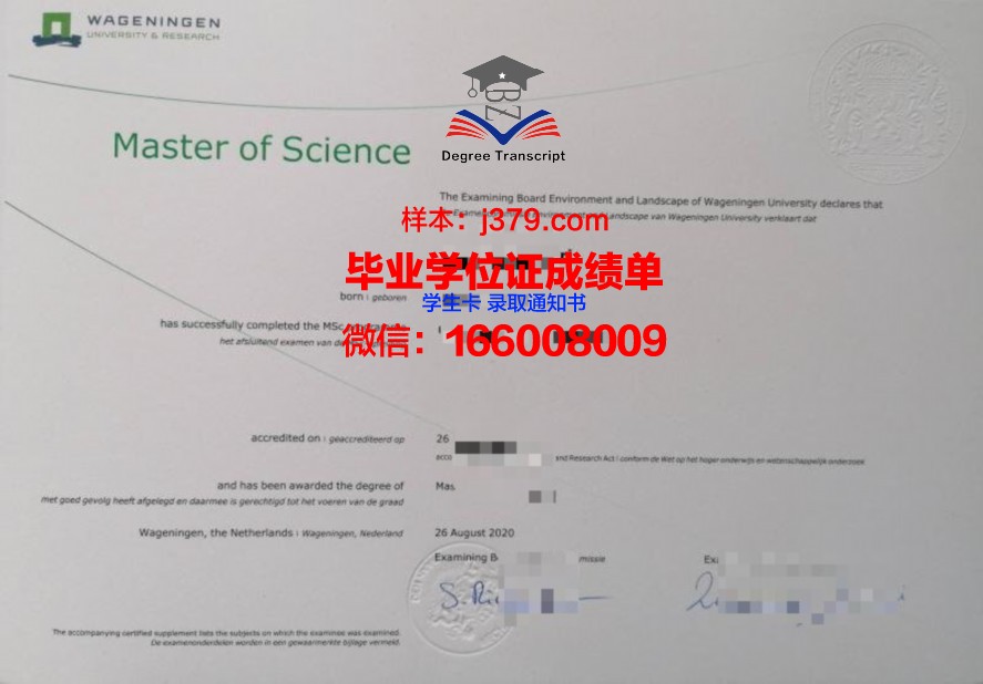RTU毕业证：一张通往未来的通行证