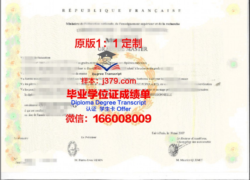 Roma2本科学位证：跨越国度的学术成就与人生新篇章
