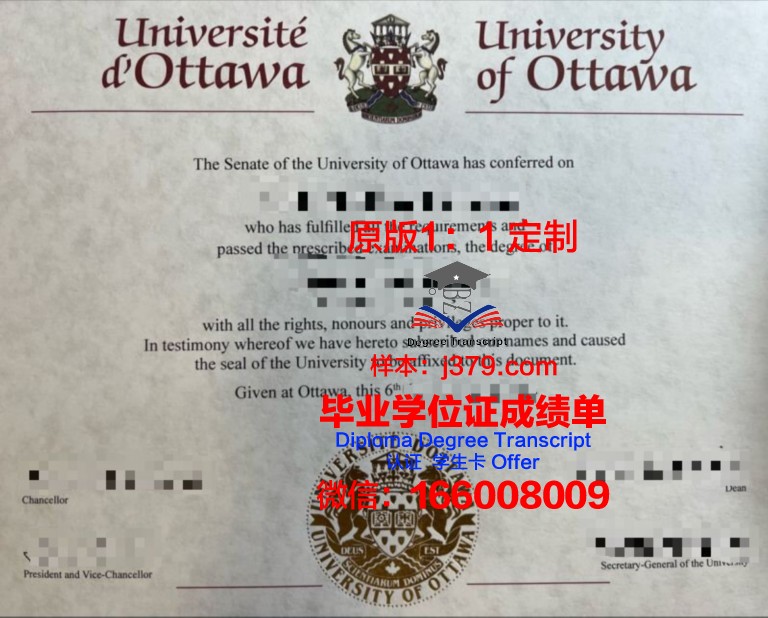 渥太华大学毕业证书什么颜色(渥太华大学毕业典礼时间)